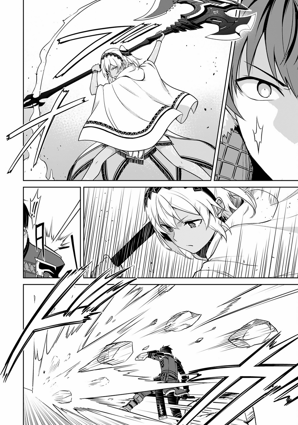 Berserk Of Gluttony Chapter 71 - Trang 2