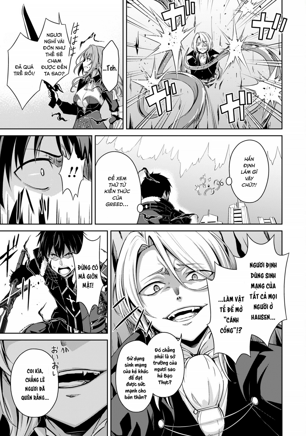 Berserk Of Gluttony Chapter 72 - Trang 2