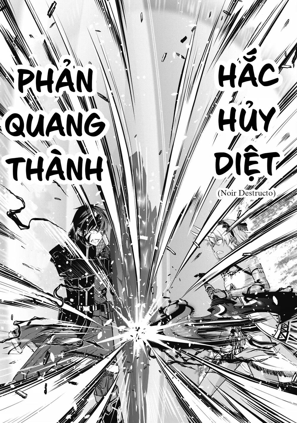 Berserk Of Gluttony Chapter 72 - Trang 2