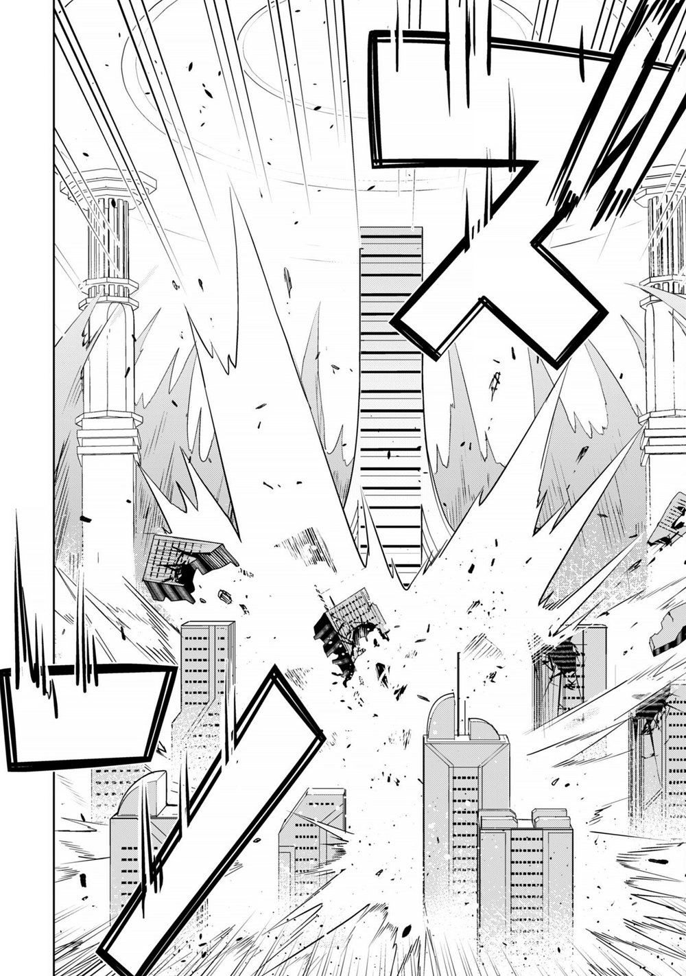 Berserk Of Gluttony Chapter 72 - Trang 2