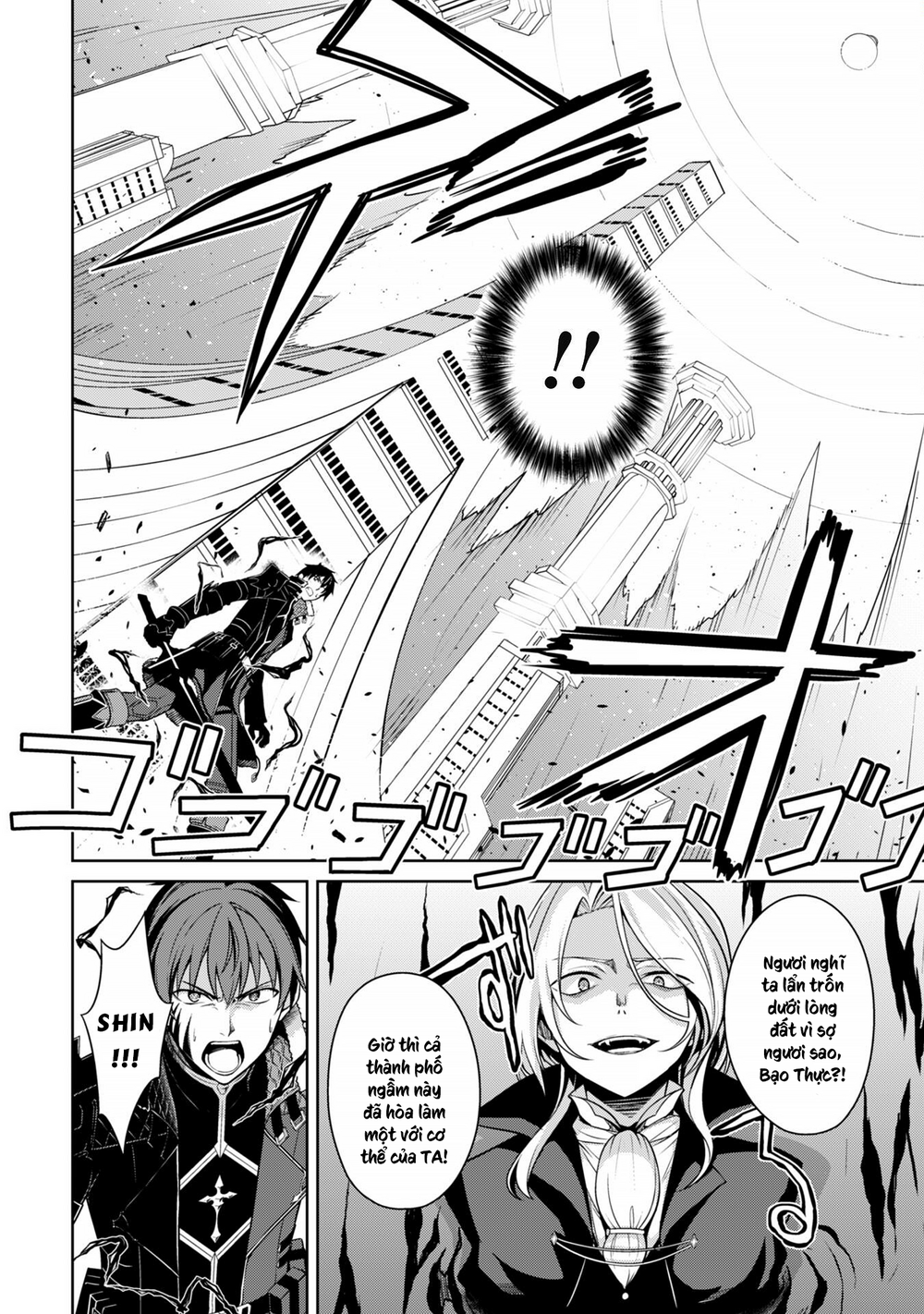 Berserk Of Gluttony Chapter 72 - Trang 2