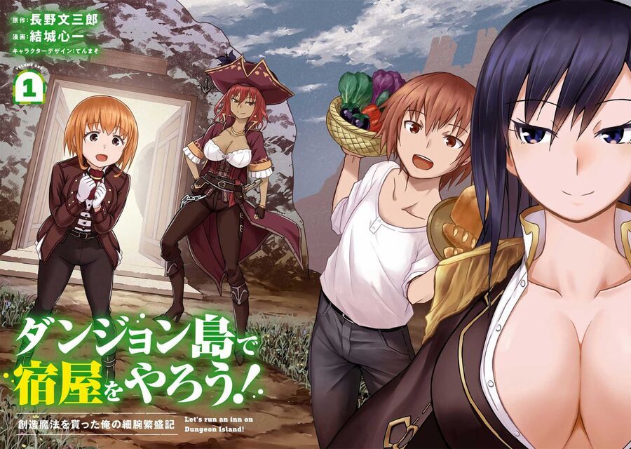 Quản Lý Quán Trọ Trên Đảo Dungeon! Chapter 1 - Trang 2