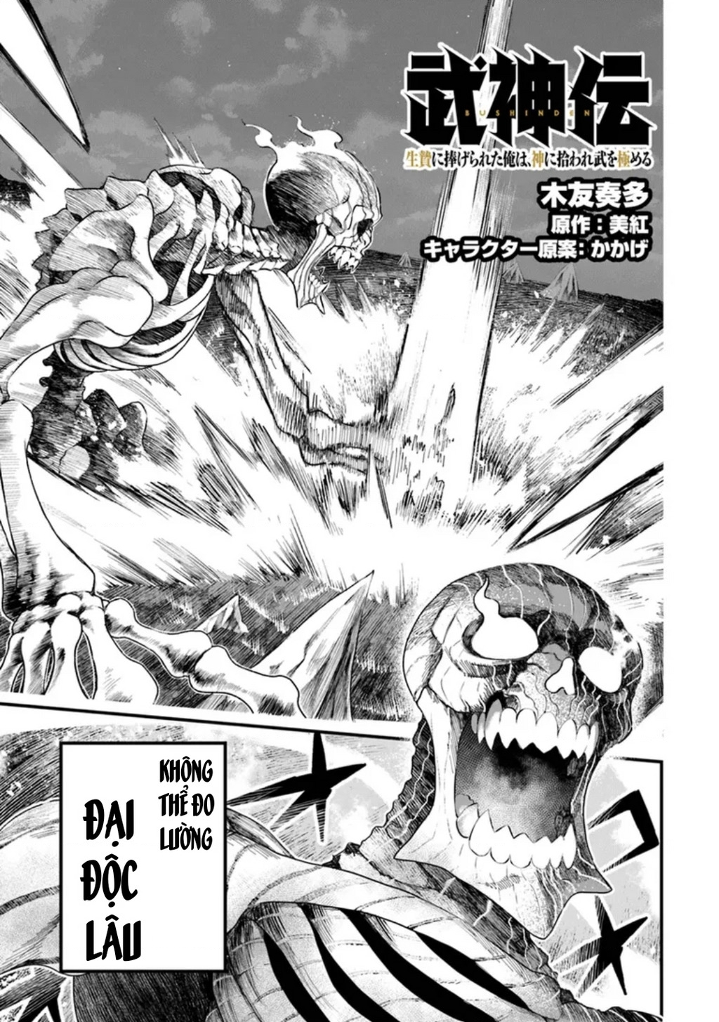 Võ Thần Truyền Chapter 3.3 - Trang 2