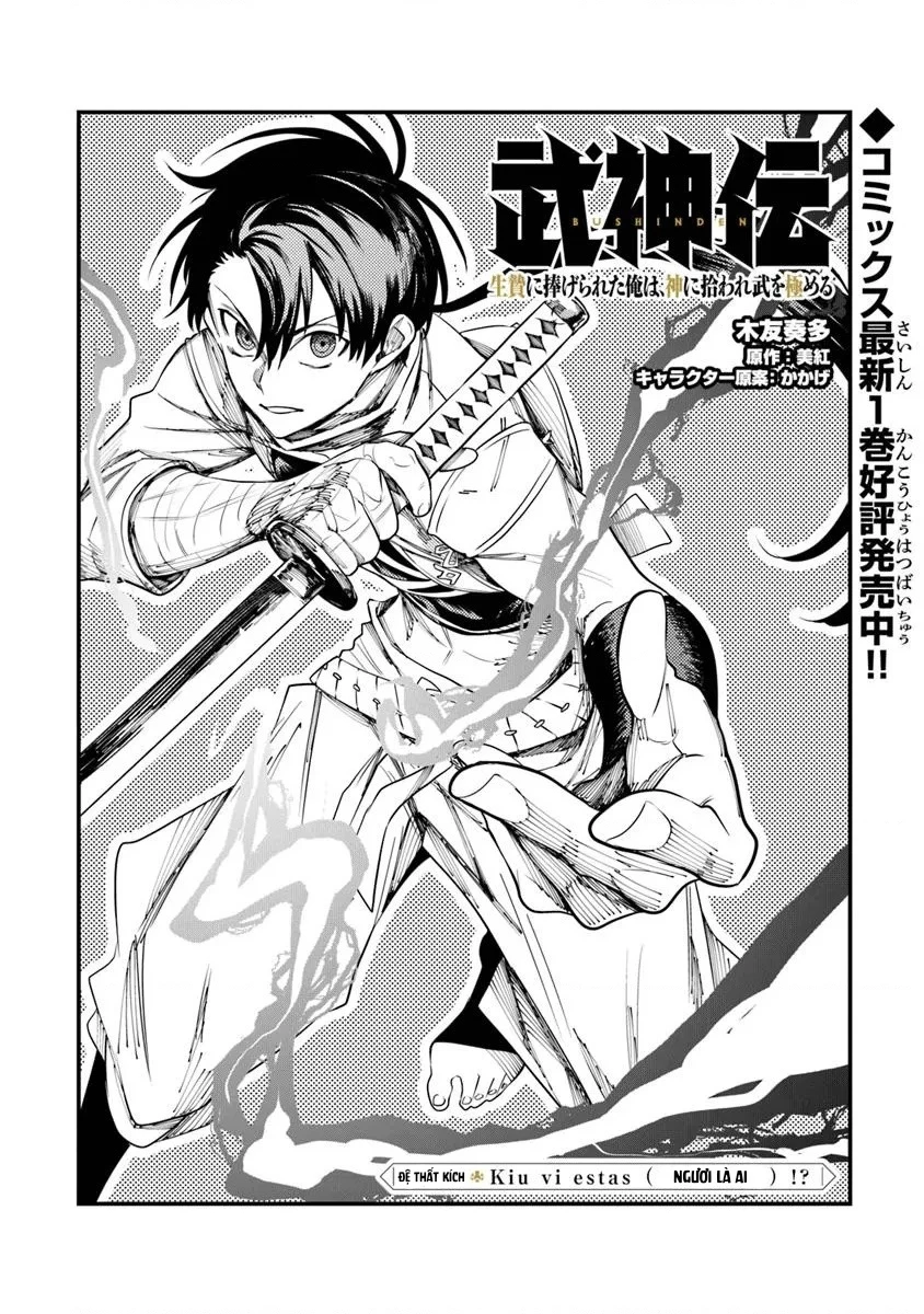 Võ Thần Truyền Chapter 7.1 - Trang 2