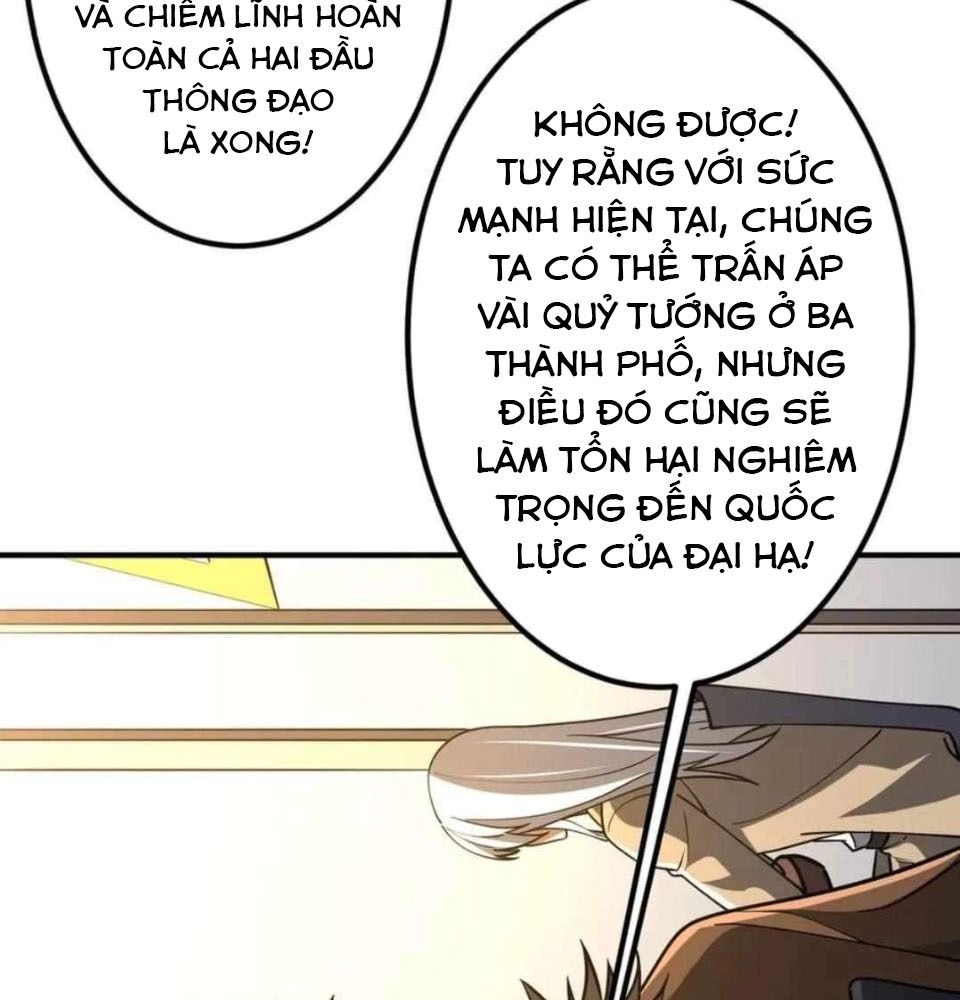 Toàn Cầu Kinh Hoàng: Khởi Đầu Với Hàng Nghìn Tỷ Tiền Âm Phủ Chapter 221 - Trang 2