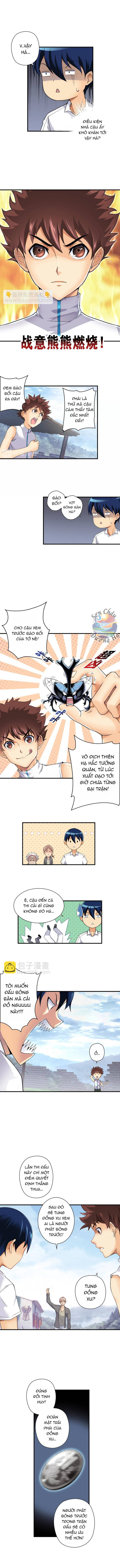 Quốc Cầu Chi Tinh Chapter 1 - Trang 2