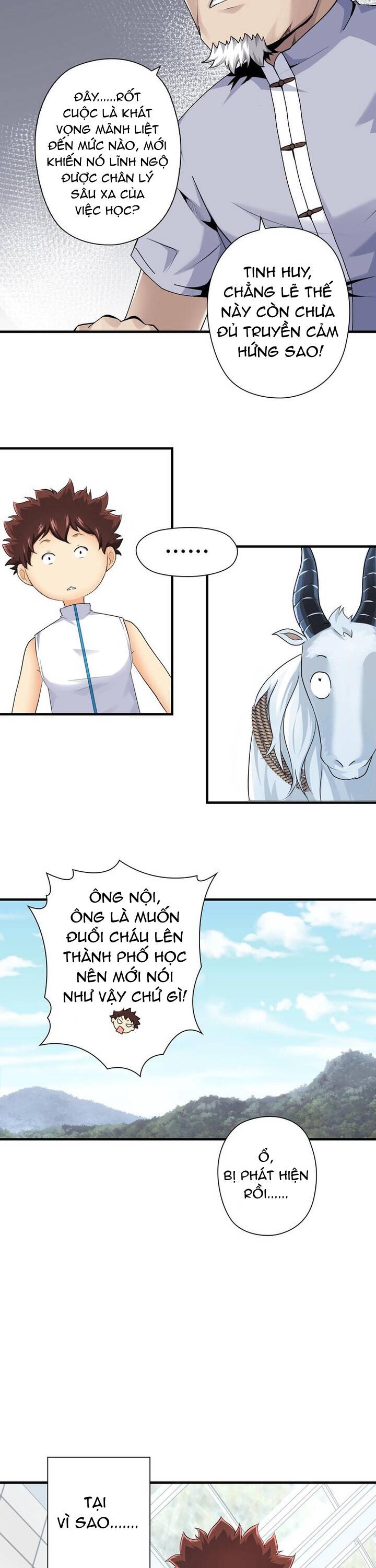 Quốc Cầu Chi Tinh Chapter 11 - Trang 2