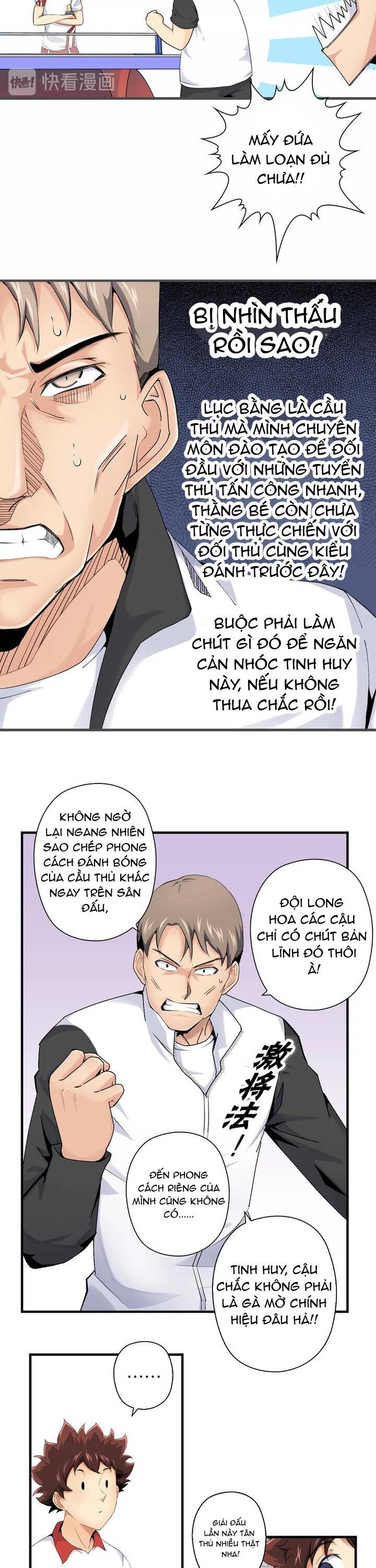 Quốc Cầu Chi Tinh Chapter 11 - Trang 2