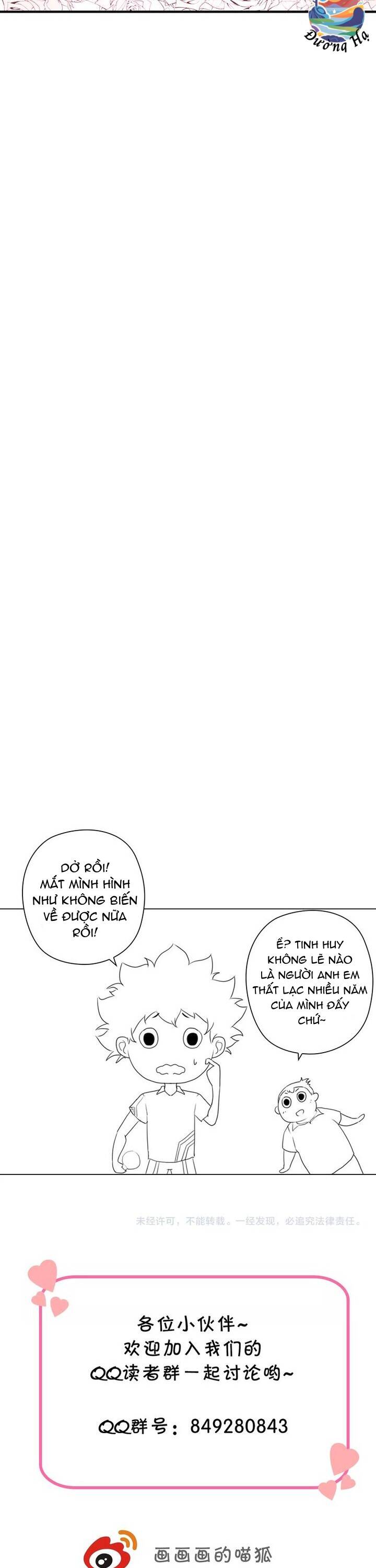 Quốc Cầu Chi Tinh Chapter 11 - Trang 2