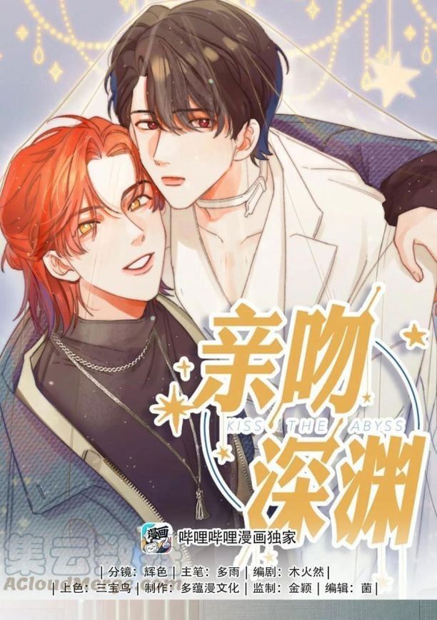 Nụ Hôn Vực Thẳm Chapter 65 - Trang 2