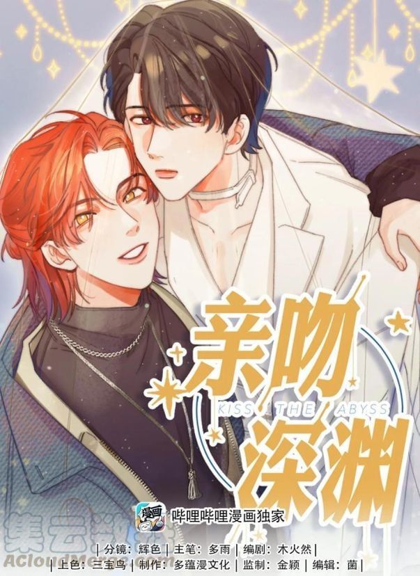 Nụ Hôn Vực Thẳm Chapter 73 - Trang 2