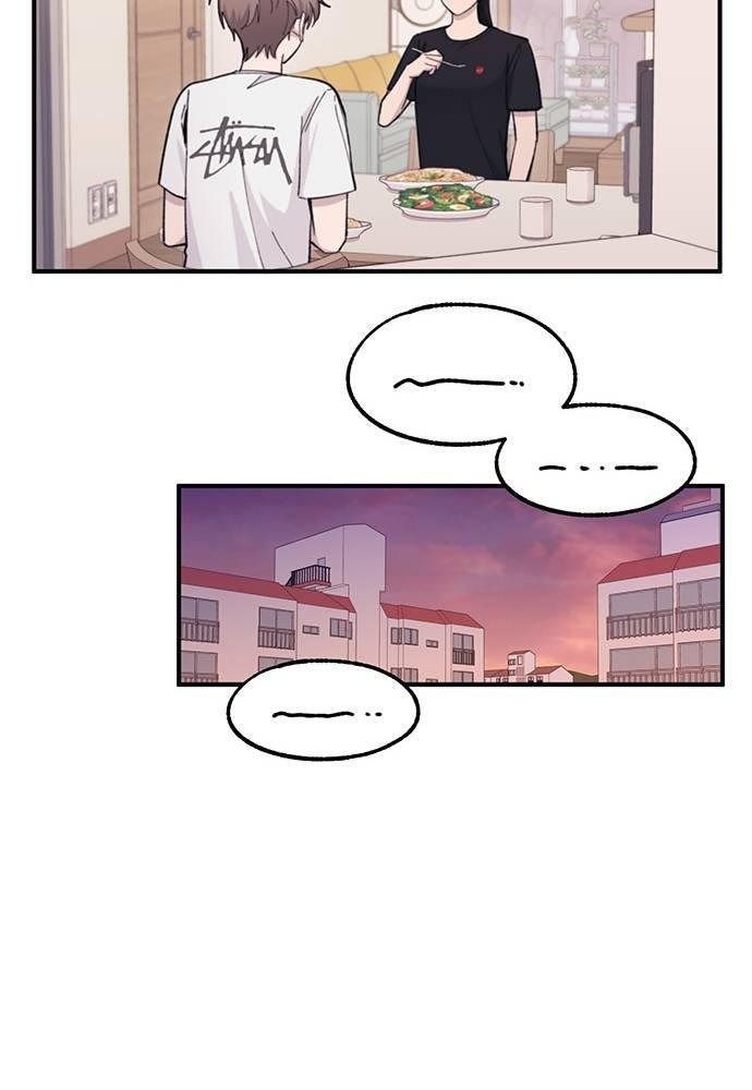 Yeonwoo’S Innocence Chapter 41 - Trang 2