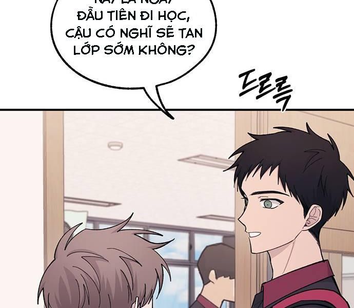 Yeonwoo’S Innocence Chapter 41 - Trang 2