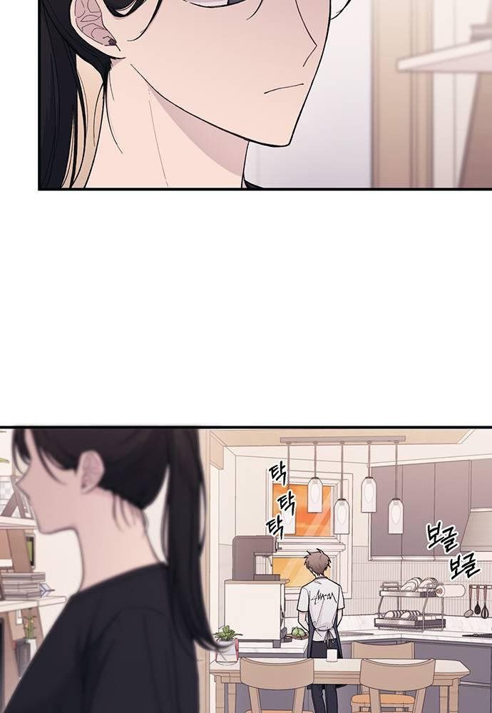 Yeonwoo’S Innocence Chapter 41 - Trang 2
