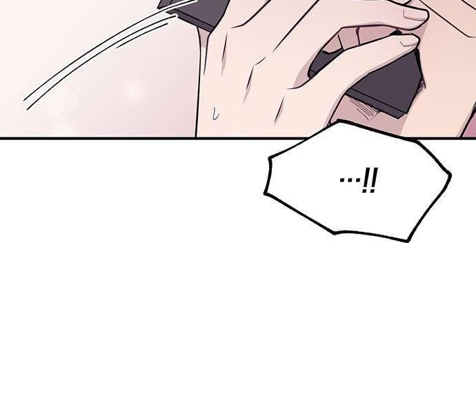 Yeonwoo’S Innocence Chapter 41 - Trang 2