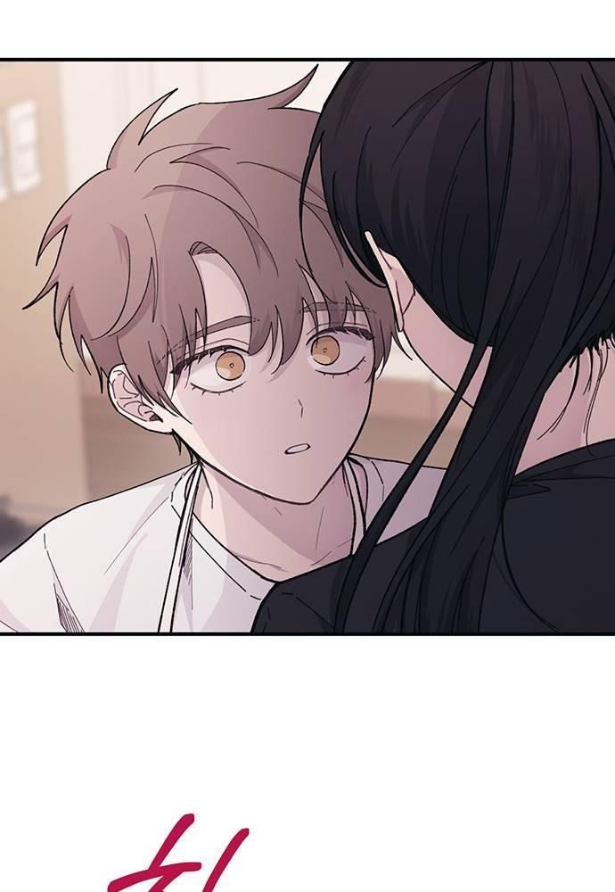 Yeonwoo’S Innocence Chapter 41 - Trang 2