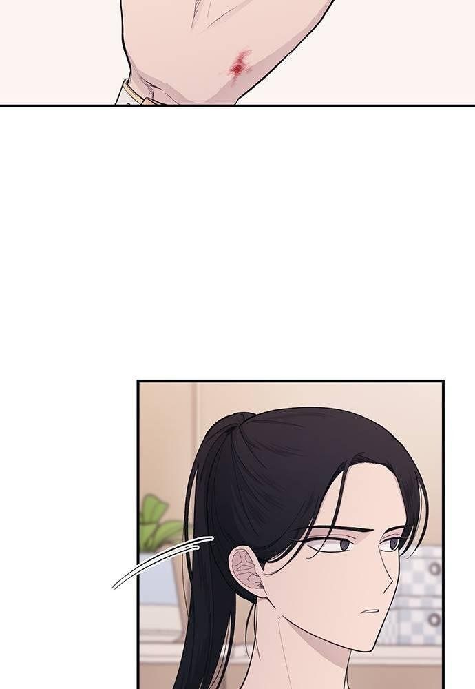 Yeonwoo’S Innocence Chapter 41 - Trang 2