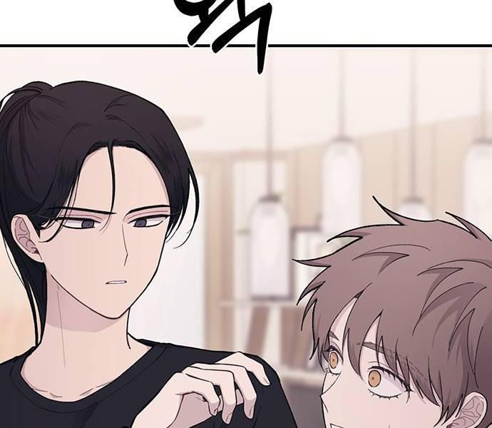 Yeonwoo’S Innocence Chapter 41 - Trang 2
