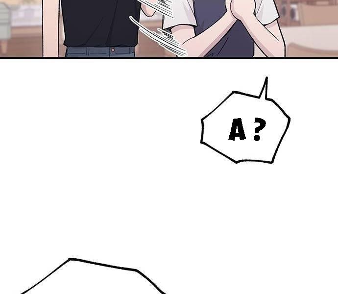 Yeonwoo’S Innocence Chapter 41 - Trang 2