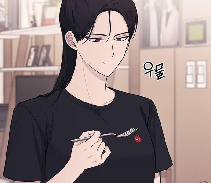 Yeonwoo’S Innocence Chapter 41 - Trang 2