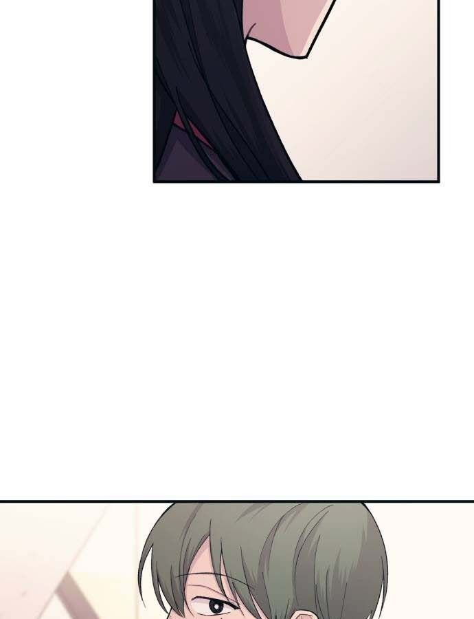Yeonwoo’S Innocence Chapter 45 - Trang 2
