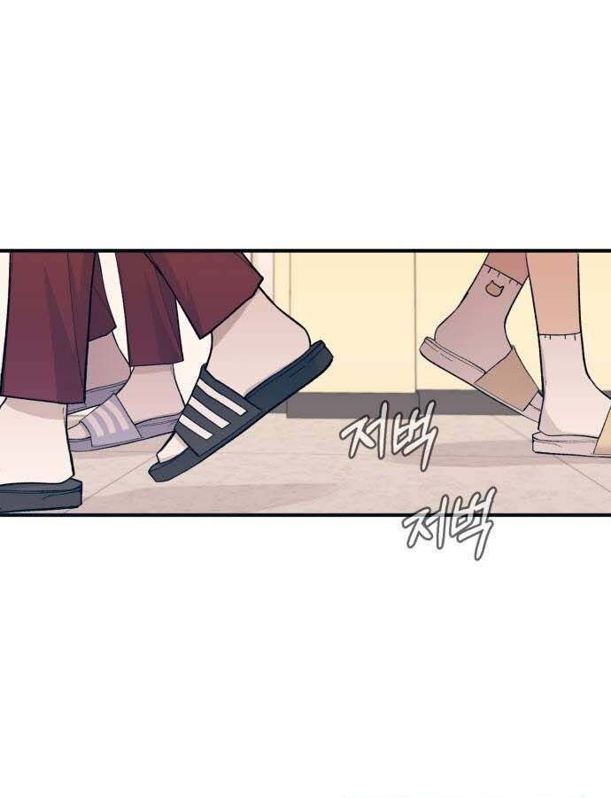 Yeonwoo’S Innocence Chapter 45 - Trang 2