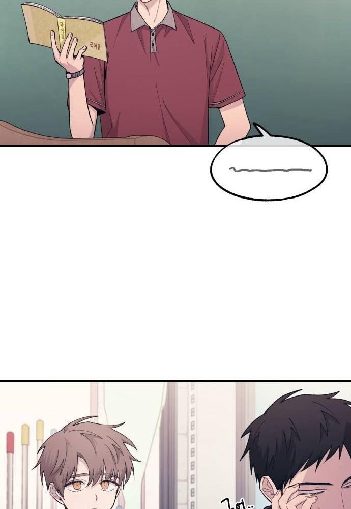 Yeonwoo’S Innocence Chapter 50 - Trang 2