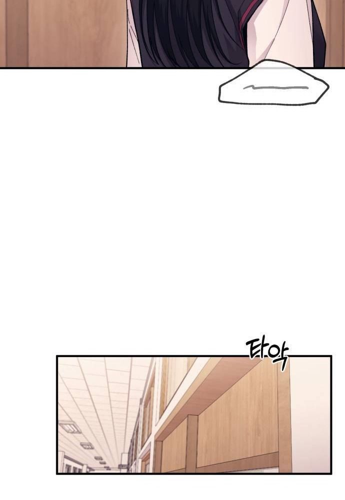 Yeonwoo’S Innocence Chapter 57 - Trang 2