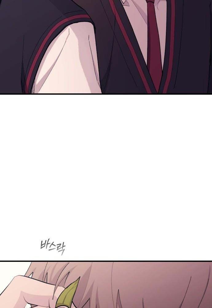 Yeonwoo’S Innocence Chapter 58 - Trang 2