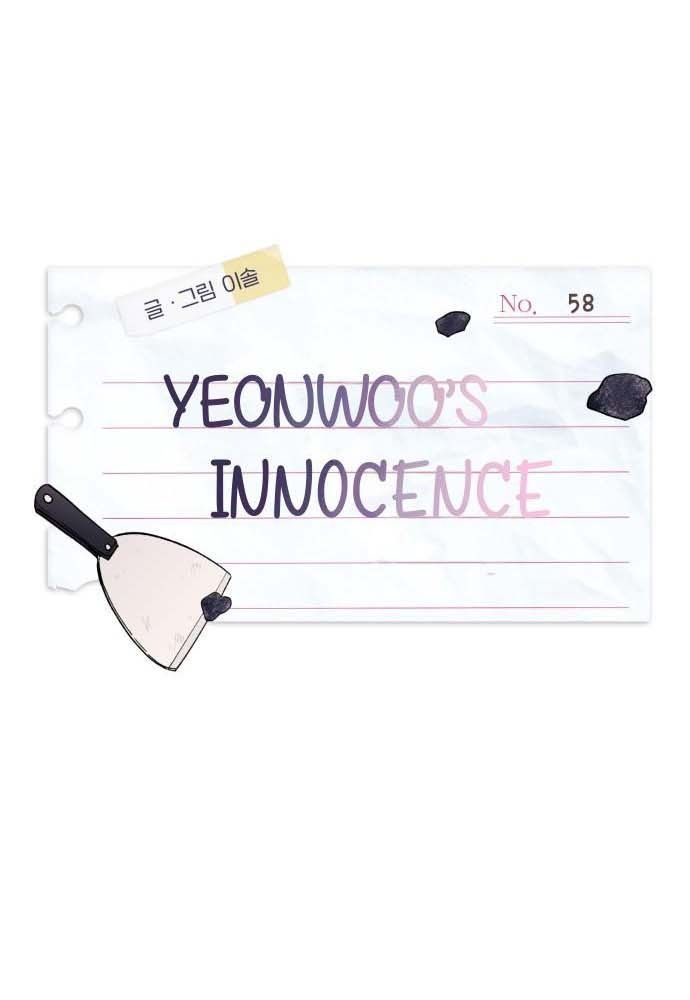 Yeonwoo’S Innocence Chapter 58 - Trang 2