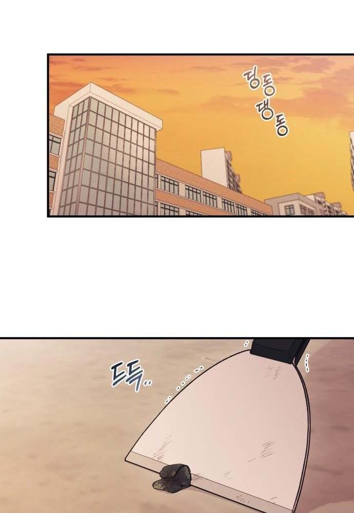 Yeonwoo’S Innocence Chapter 58 - Trang 2