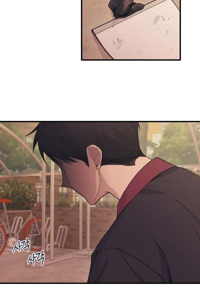 Yeonwoo’S Innocence Chapter 58 - Trang 2