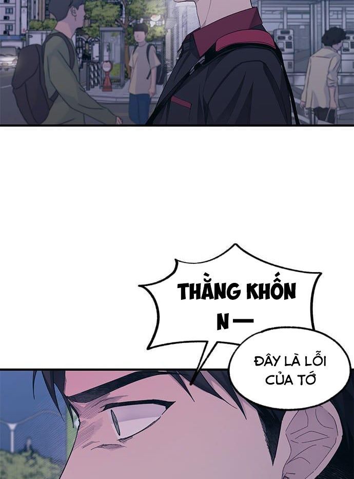 Yeonwoo’S Innocence Chapter 73 - Trang 2