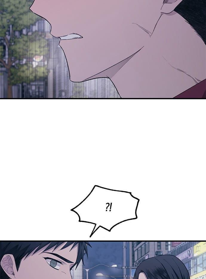 Yeonwoo’S Innocence Chapter 73 - Trang 2