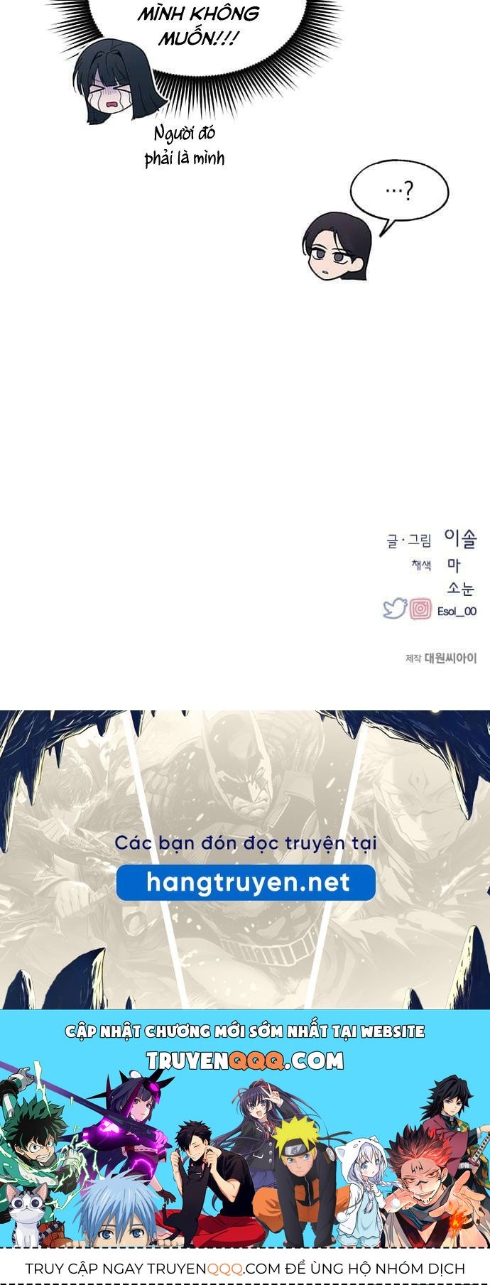 Yeonwoo’S Innocence Chapter 91 - Trang 2