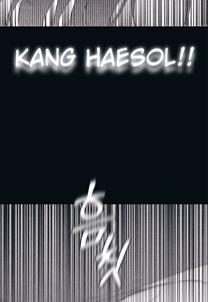 Yeonwoo’S Innocence Chapter 96 - Trang 2