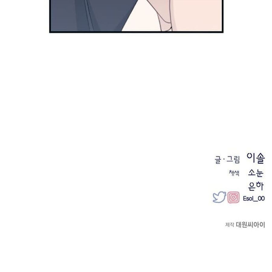 Yeonwoo’S Innocence Chapter 99 - Trang 2