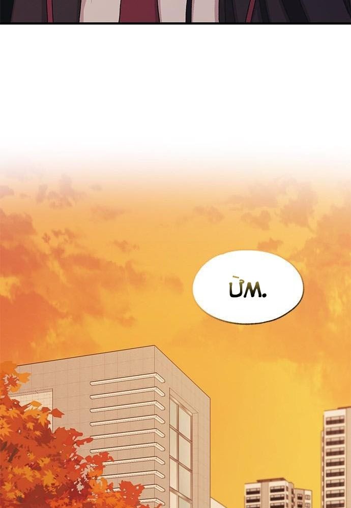 Yeonwoo’S Innocence Chapter 111 - Trang 2