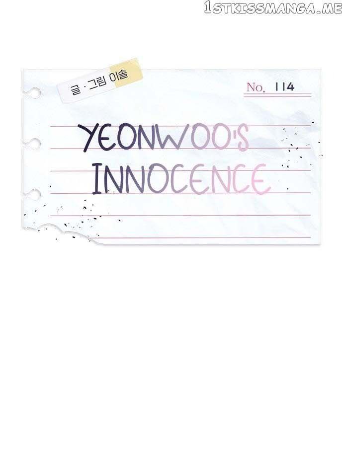 Yeonwoo’S Innocence Chapter 114 - Trang 2