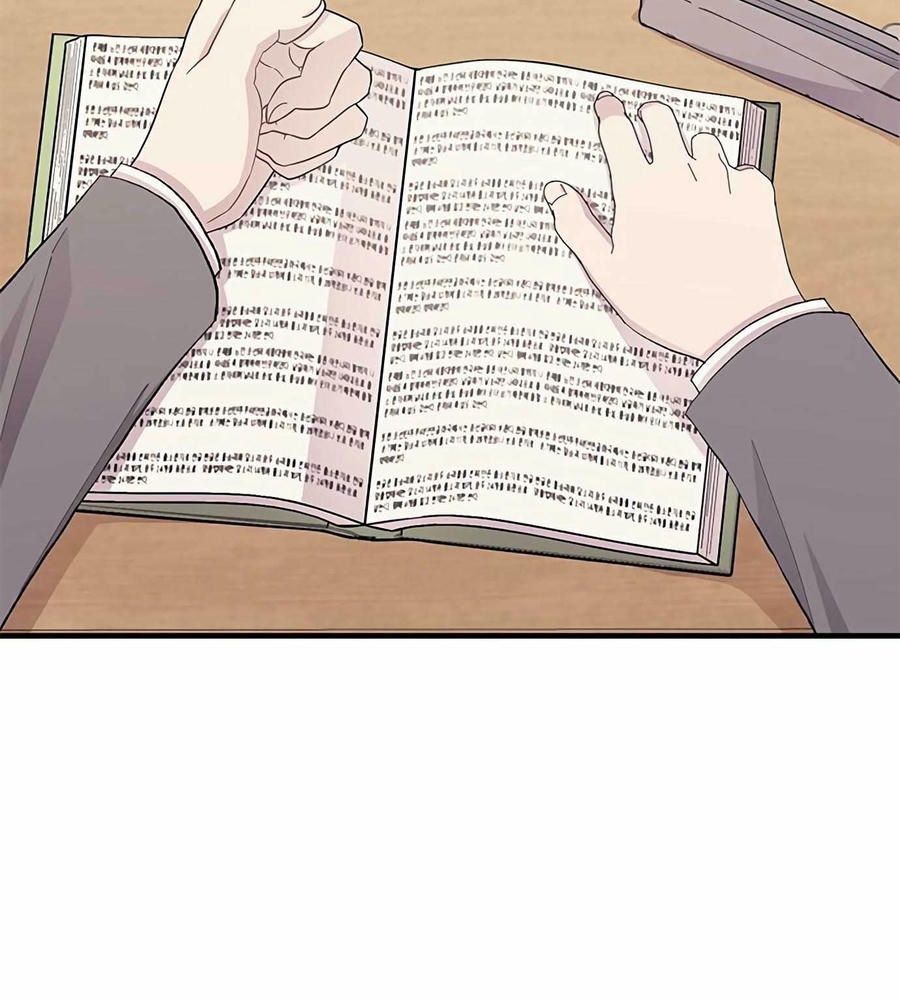 Yeonwoo’S Innocence Chapter 123 - Trang 2