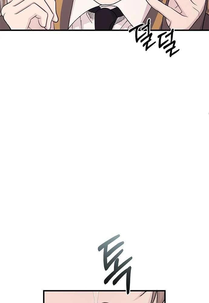 Yeonwoo’S Innocence Chapter 126 - Trang 2