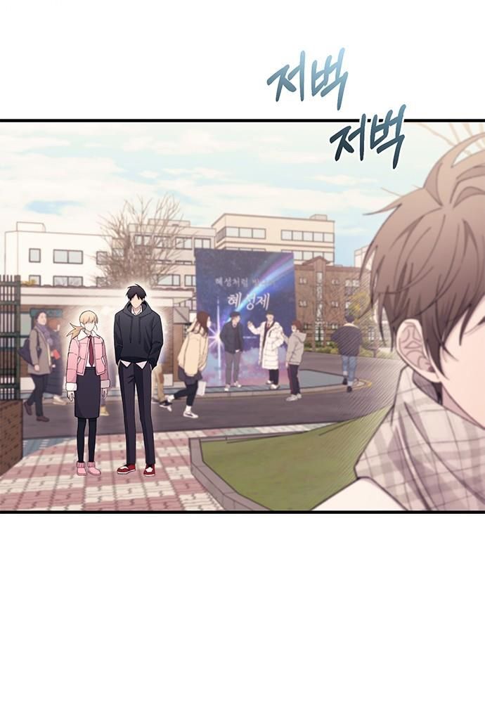 Yeonwoo’S Innocence Chapter 154 - Trang 2