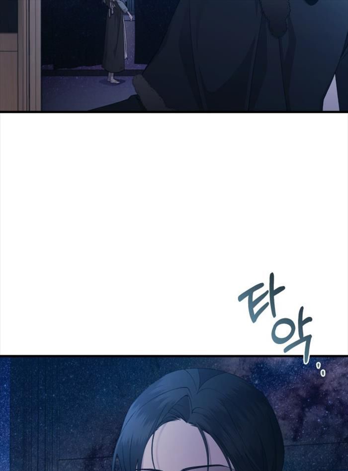 Yeonwoo’S Innocence Chapter 158 - Trang 2