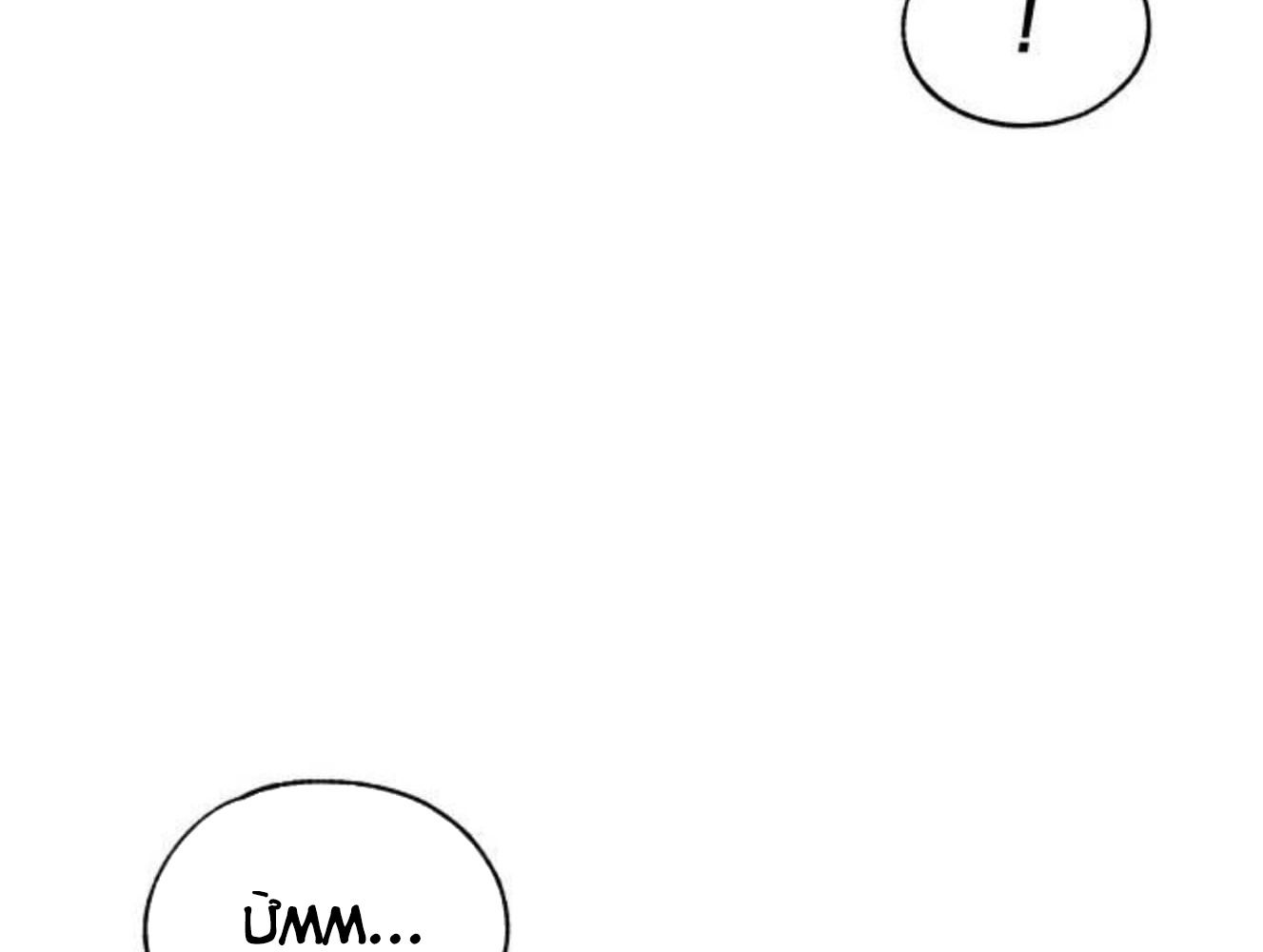 Yeonwoo’S Innocence Chapter 199 - Trang 2