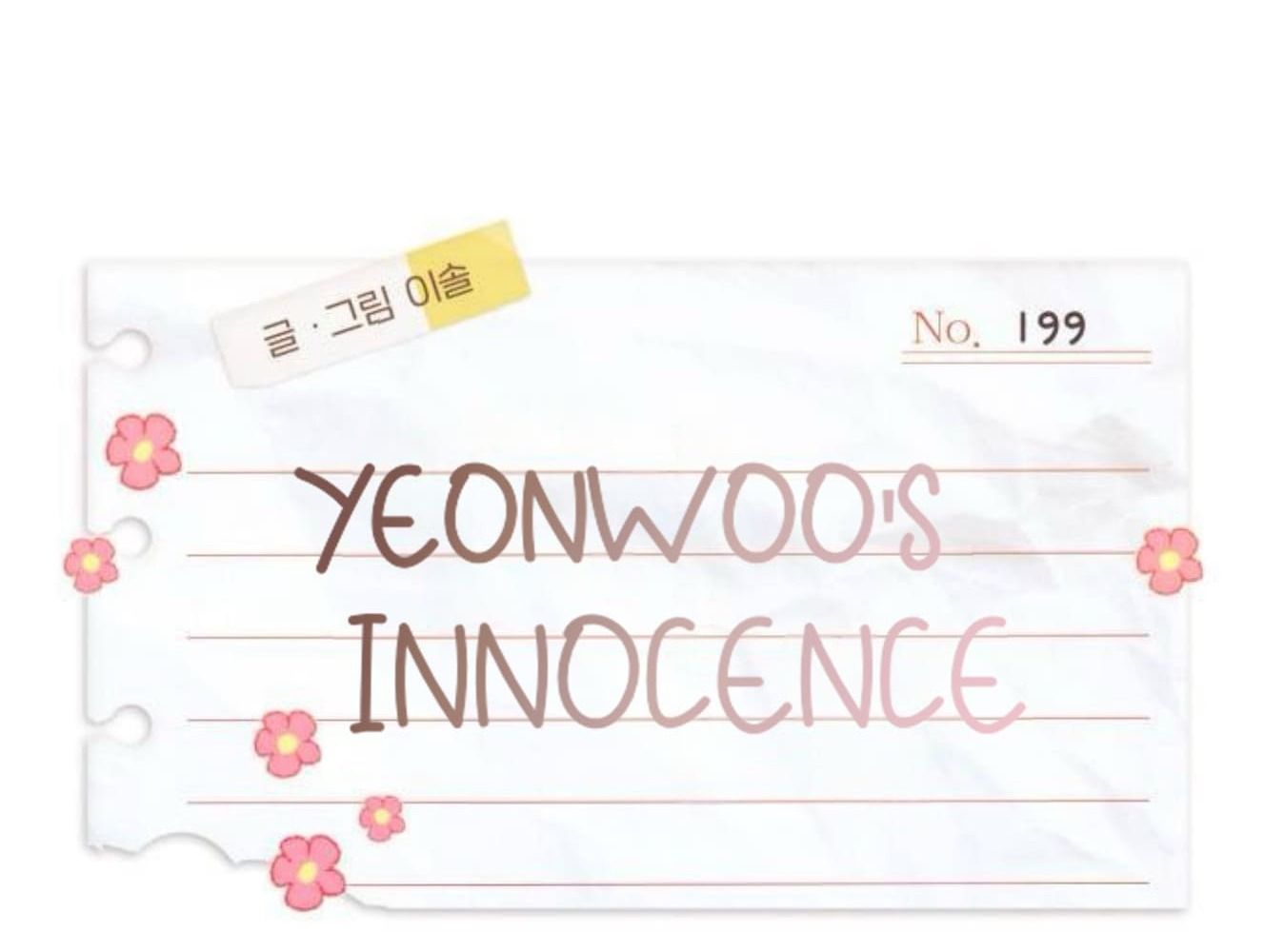 Yeonwoo’S Innocence Chapter 199 - Trang 2