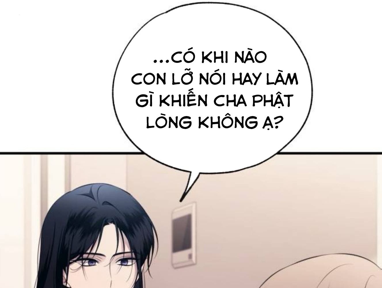 Yeonwoo’S Innocence Chapter 199 - Trang 2