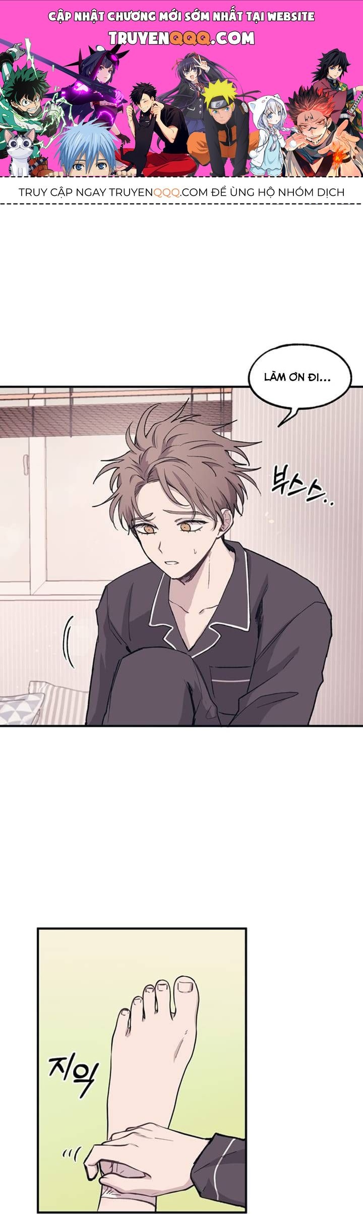 Yeonwoo’S Innocence Chapter 8 - Trang 2