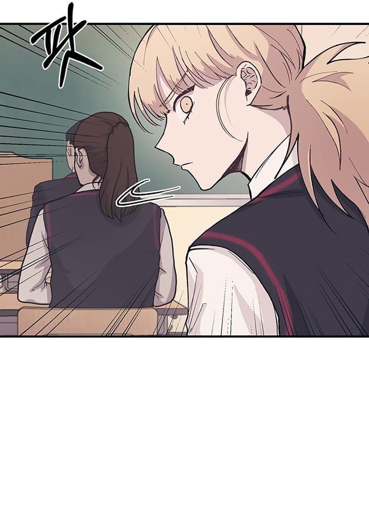 Yeonwoo’S Innocence Chapter 12 - Trang 2