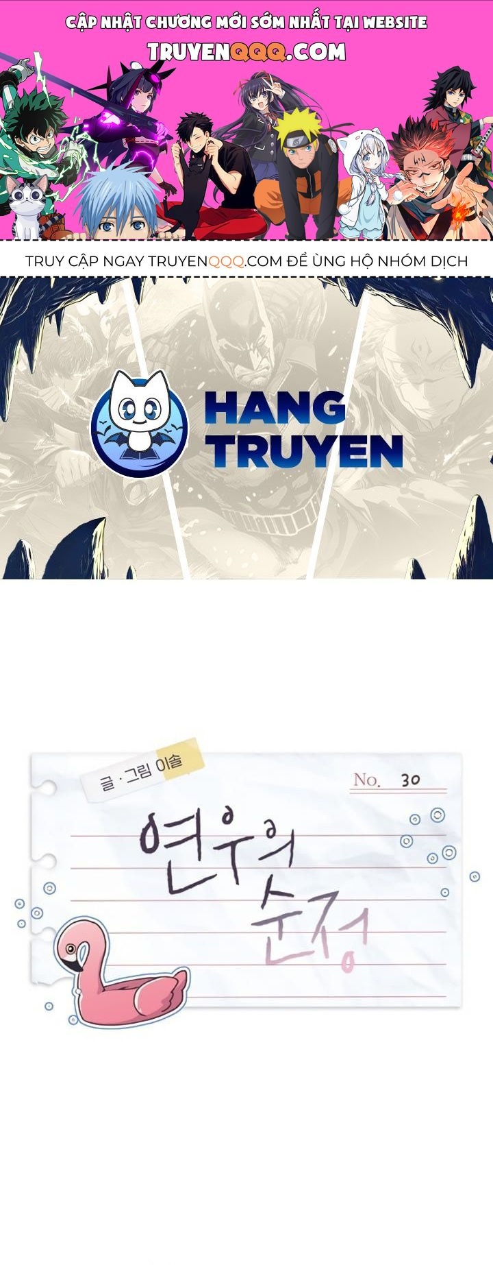 Yeonwoo’S Innocence Chapter 30 - Trang 2
