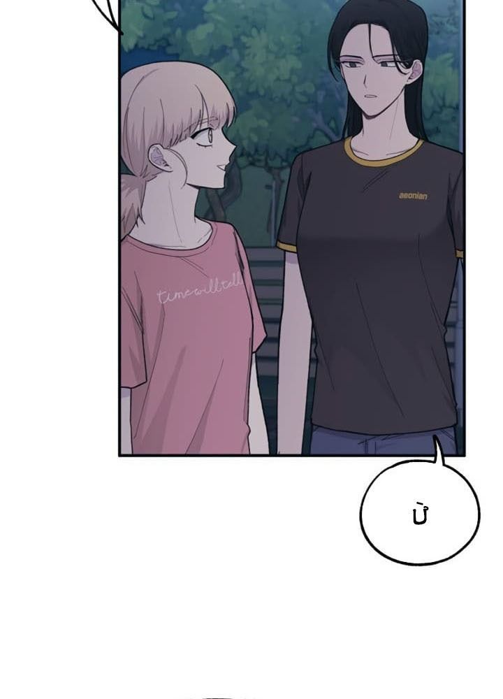 Yeonwoo’S Innocence Chapter 32 - Trang 2